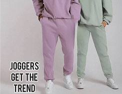 Joggers get The trend Спортивные штаны х/б м/ж СТОК Англия, кг
